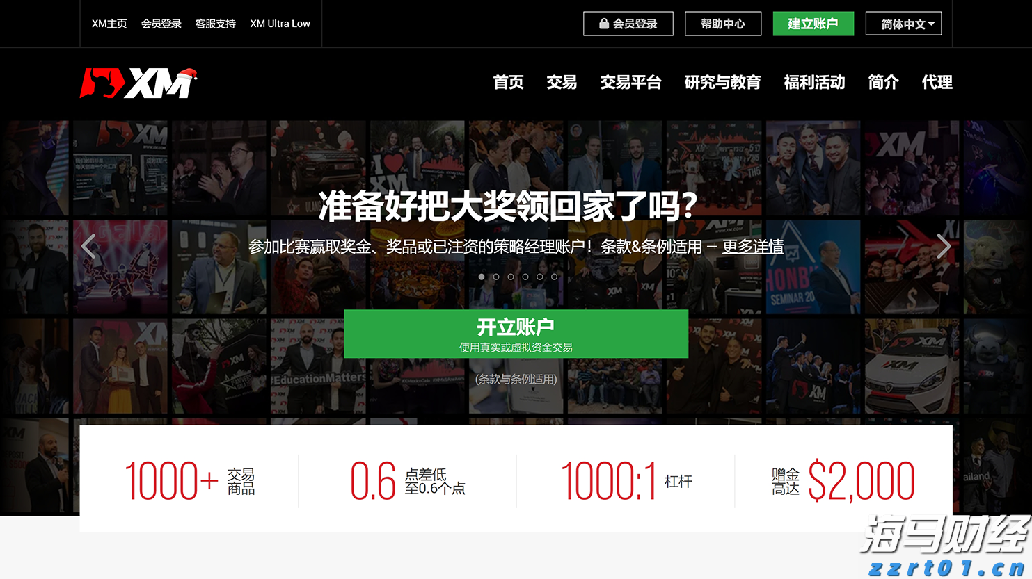 一体化污水处理设备常见故障及维修方法