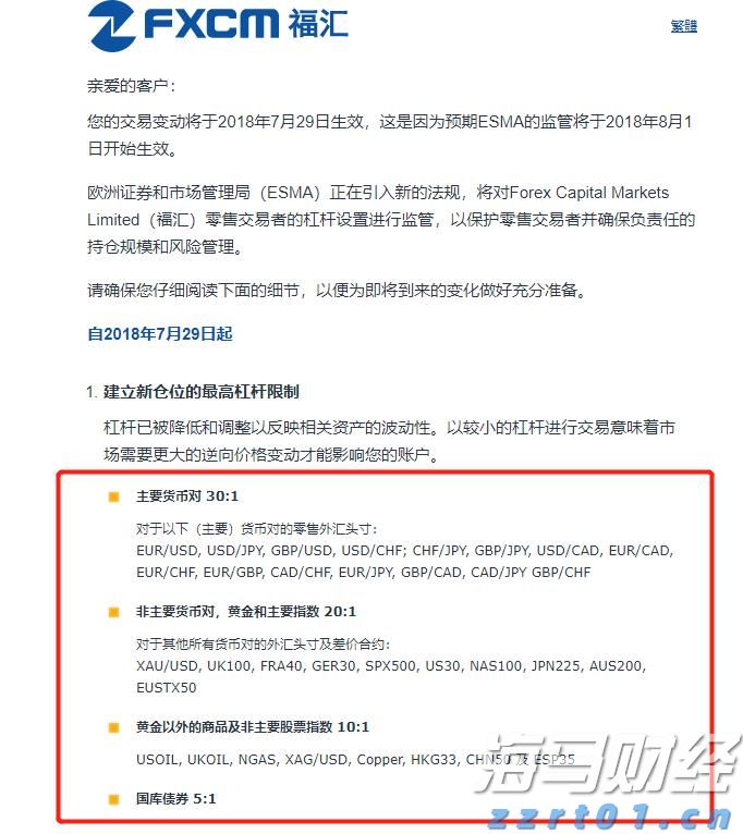 预计旅游收入超2亿元!广东打造开渔季产业融合新样板