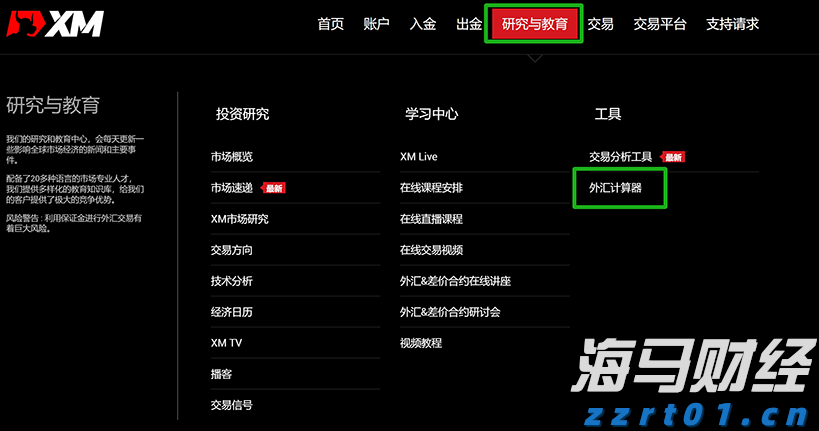 凉是凉了，但不是你要的秋凉！今晚至后天，梅州有大雨...