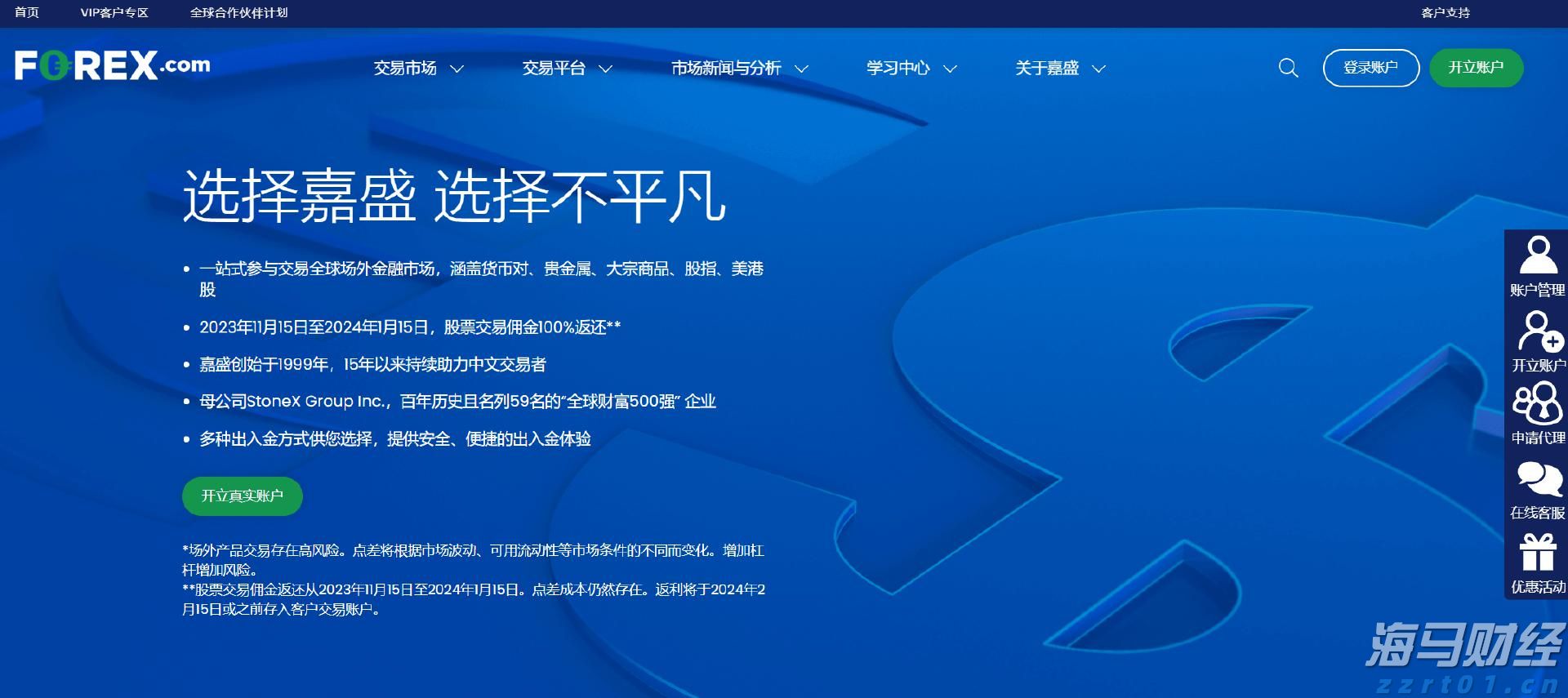  国家邮政局：7月中国快递发展指数为414.3 同比提升5.2%