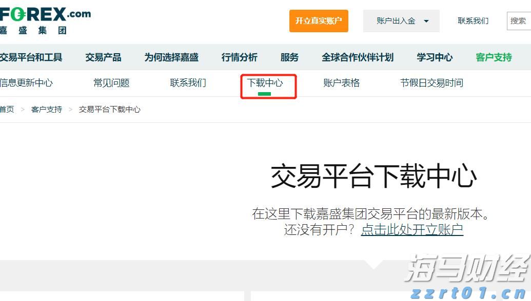  2025世界人工智能大会揭幕 科技成果集中展示