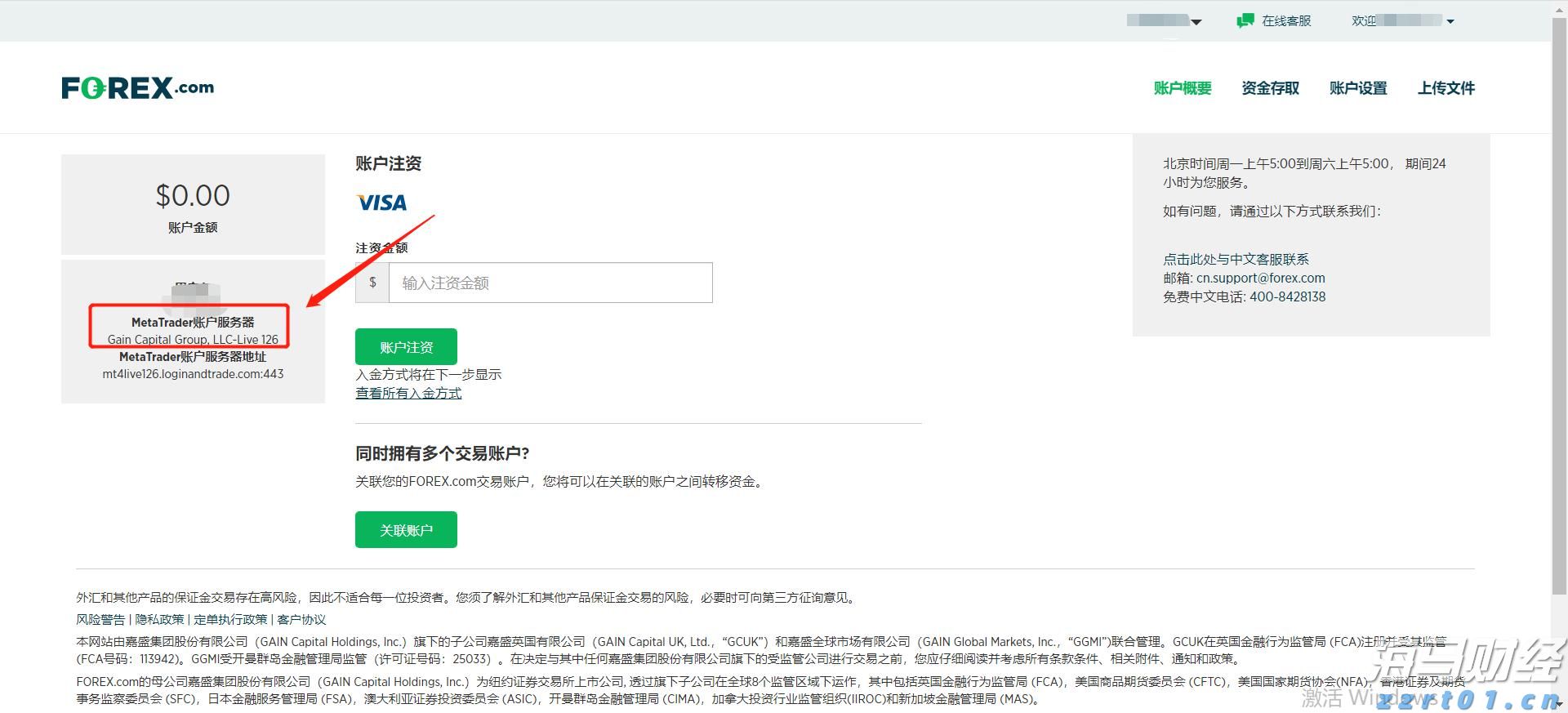 吉林省市场监管厅公开征集“雷霆”专项执法行动及民生领域案件查办“铁拳”行动违法案件线索