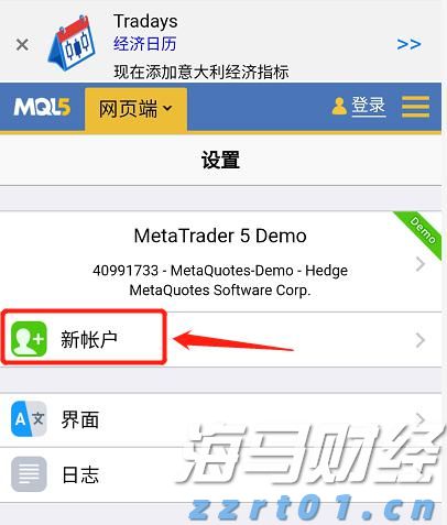 欧盟委员会提出立法提案，拟取消部分美国商品关税