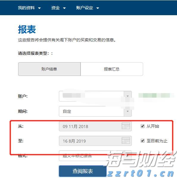 坡头区城综局多措并举为高考护航