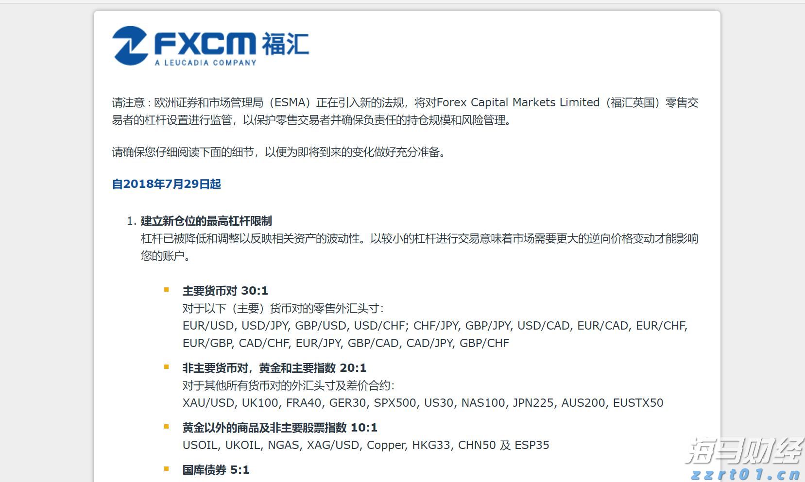 江西部署加强汛期食品经营质量安全监管