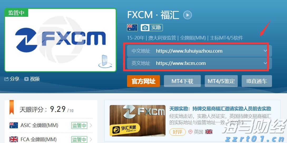 福建省防指启动防台风Ⅳ级应急响应
