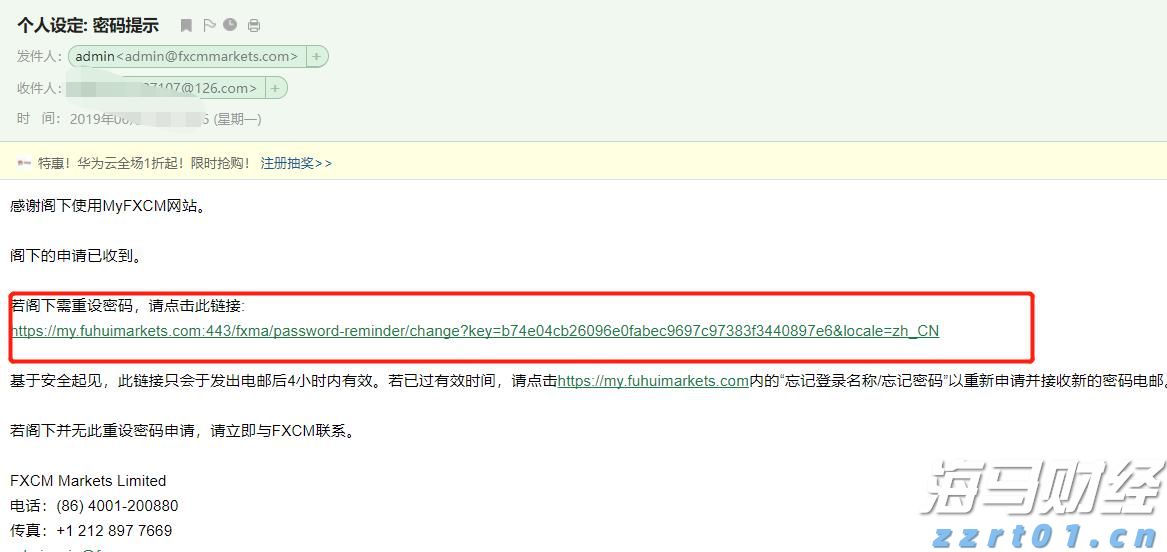 梅州4个全域土地综合整治实施方案获省级批复