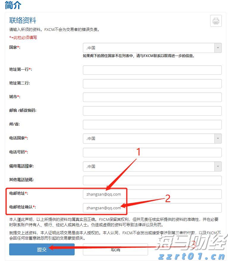 链上金融热潮盛行 摩根大通冷静分析RWA代币化现状