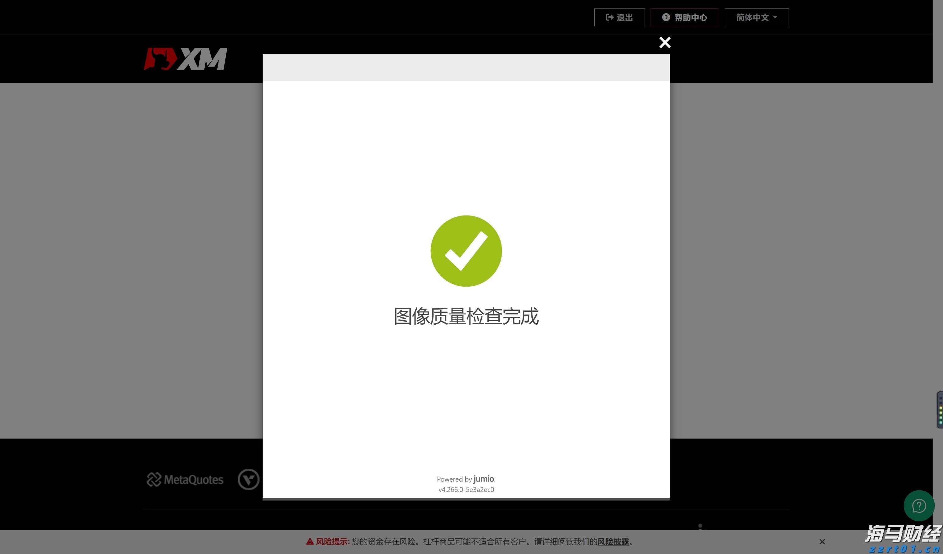 各地市场监管部门排查治理“生鲜灯”取得明显成效