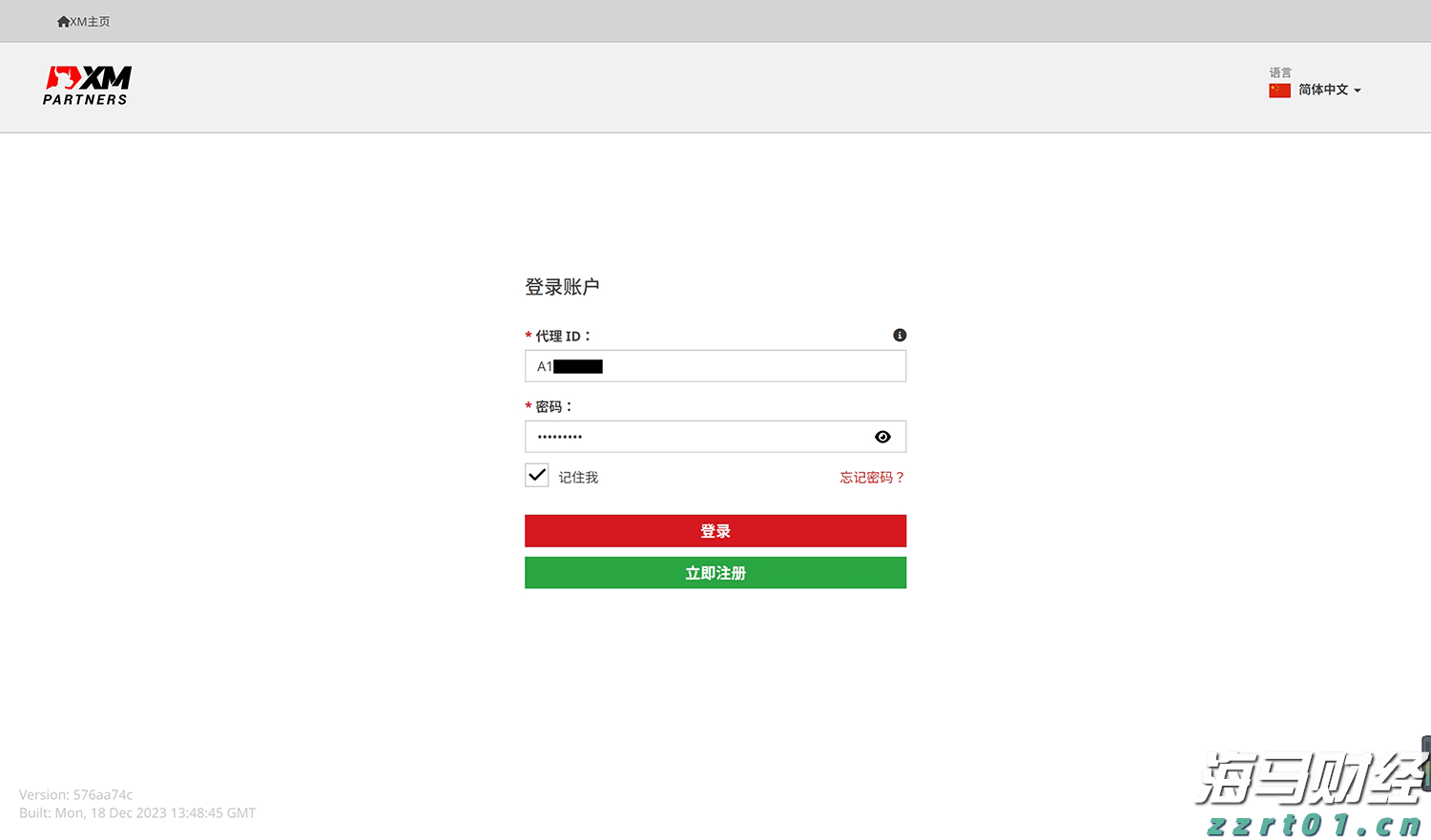 小区污水处理设备厂家青岛乐中环保（小区污水处理及水中回用设备）