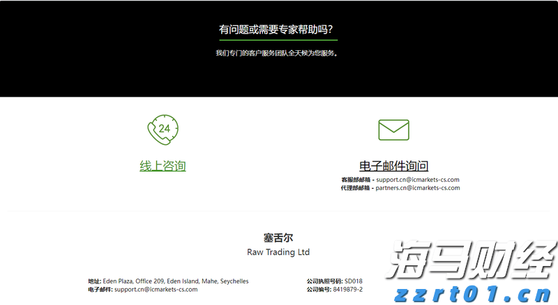  广东紧抓食药安全和产品质量监管 突出问题整治整改