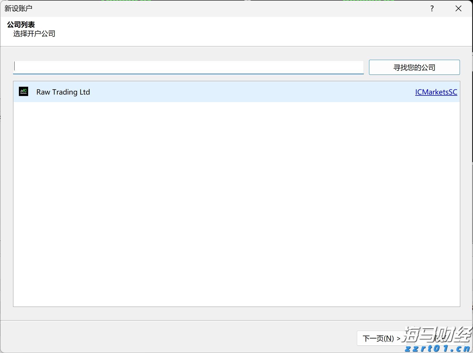 民生银行携手合肥&ldquo;新粮仓&rdquo; 金融助力消费新体验