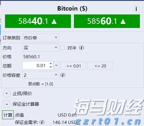 自然资源部对六省（市）启动地质灾害防御Ⅳ级响应