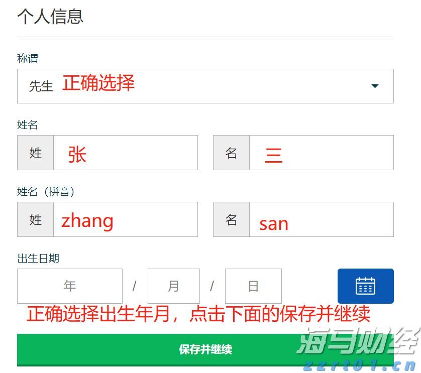  中国进出口银行前5个月投放对外贸易领域贷款4600亿元