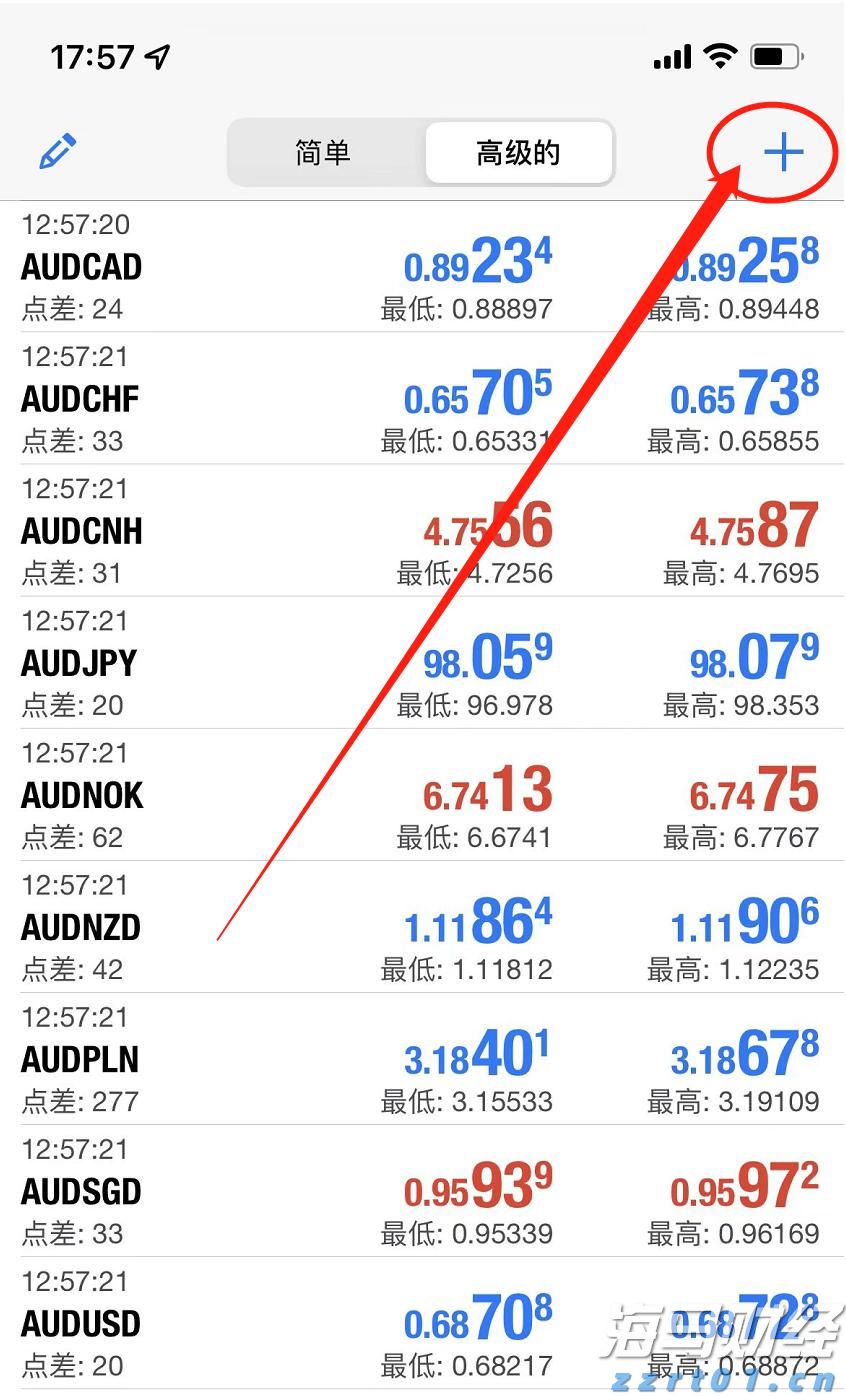  全民国家安全教育日宣传兴业银行合肥分行在行动